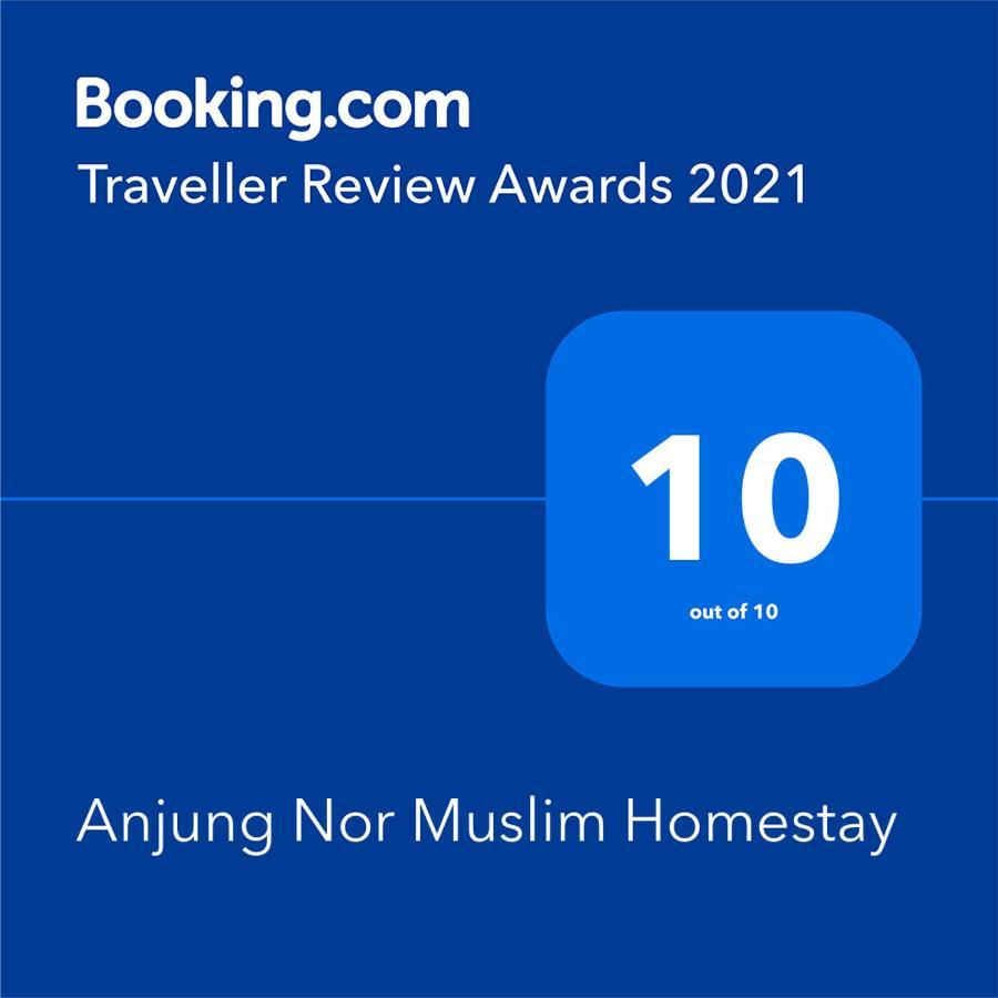 Anjung Nor Muslim Homestay ดันกัน ภายนอก รูปภาพ